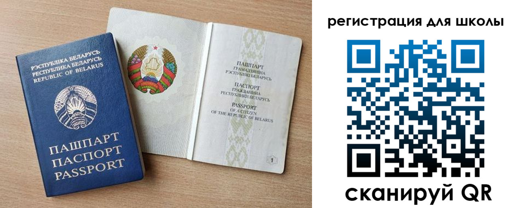 прописка регистрация в Апатитах