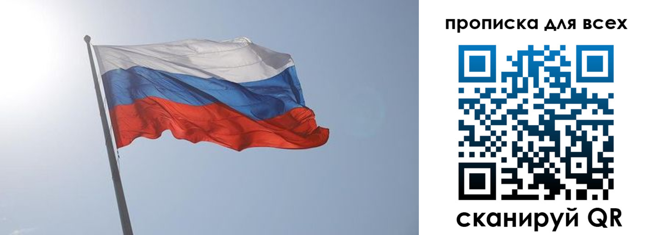 прописка штамп в Апатитах