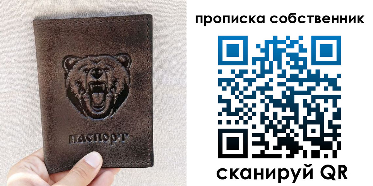 регистрация для школы в Апатитах