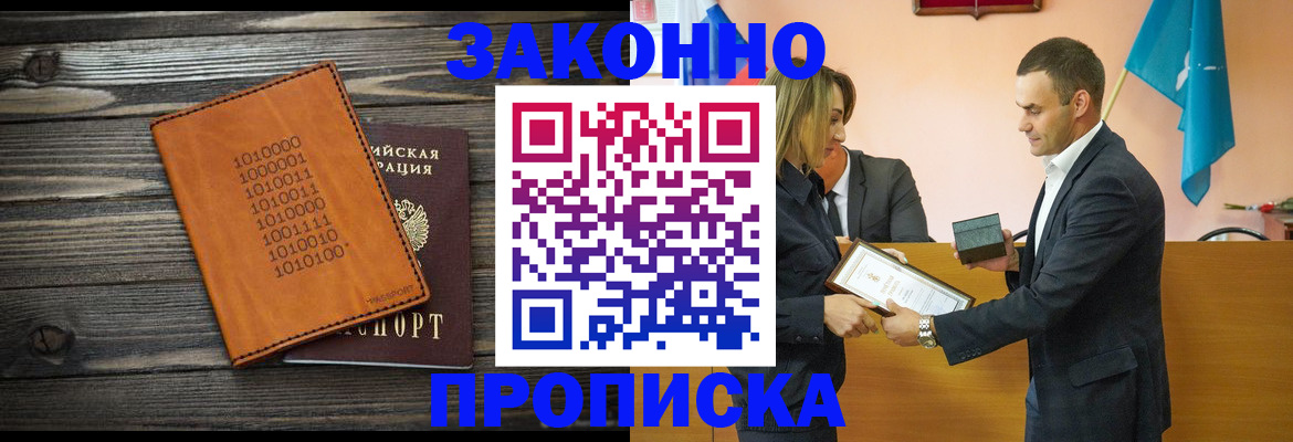 миграционный учет в Апатитах